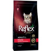 Resim Reflex Plus Choosy Somonlu Seçici Kedi Maması 1,5 Kg 