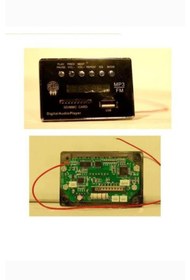 Resim PİLSAN V.b Akülü Araçlara Mp3 Fm Usb 'li Radyo/müzik Çalar Ünitesi (FANTASTİK, BLACK THUNDER IÇİN) 