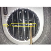 Resim VW Tiguan Havalandırma Yön Çıtası 