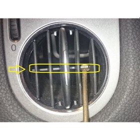 Resim VW Tiguan Havalandırma Yön Çıtası 