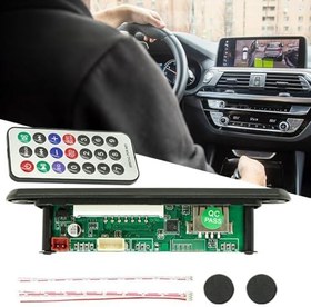 Resim MP3 kod çözme kartı, ses amplifikatör modülü,MP3 Müzik Çalar Programlanabilir Kombinasyon - Dijital tüp ekranı için programlanabilir ses modülü ses grubu devre çipi 