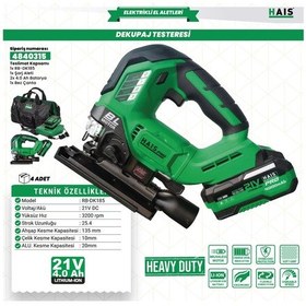 Resim Haispro Akülü Dekupaj Testeresi Rb-dk185 Çift Akülü 