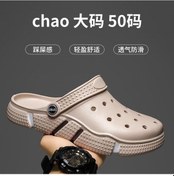 Resim Fastbuy Tongxida Siyah Plaj Sandalet, Erkek Yeni Moda, Hava Alıcı, Uzun Yaz Dönemi Siyah 