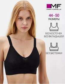 Resim Mark Formelle Sporcu Sütyen Üstü File 201375652 Siyah 