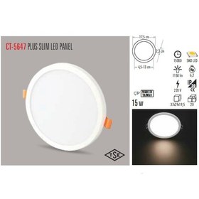 Resim Ct-5647 15W/3200K Plus Led Panel Armatür(G.Işığı) Cata Beyaz 