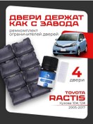 Resim Lefent Toyota Ructis Kapı Stoper Tamir Kiti 178036065 