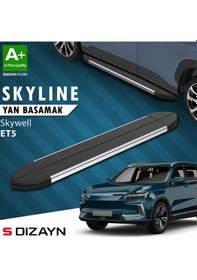 Resim Skywell Et5 Skyline Krom Yan Basamak 193 Cm 2021 Üzeri A+ Kalite 