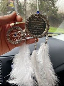 Resim Araç Balkon Aksesuar El Yapımı Anahtarlıklı Takım Düş Kapanı Hediyelik Nazar Duası Aynalı Araba Dikiz Aynası Süsü Yeni 