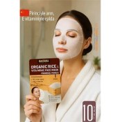 Resim Kuzgun Ticaret Bfs Organik Pirinç & Vitamin E Yüz Maskesi – Gözenek Sıkılaştırıcı Nemlendirici 