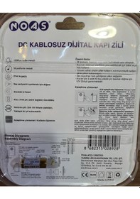 Resim Noas Kablosuz Dijital Kapı Zili Yl03-4001 