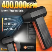 Resim Xuweiwei 200w Yüksek Güçlü Turbo Jet Fan Elektrikli Üfleyici Black Orange 400000 Rpm Turbo Blower Vakum Işık 4 Hız Ayar Kablosuz Portatif Type-c Hızlı Şarj Araç Kar Toz Temizleme Üfleme 