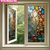 Resim 1 Adet DIENALLS Statik Yapışkan Pencere Filmi - Renkli Mozaik Vitray Efektli Gizlilik Perdesi, Yapıştırıcısız Yeniden Kullanılabilir PVC Dekoratif Panel, Banyo Mutfak Ofis Ev Dekoru, Retro Banyo Tasarımı İçin, İç Mekan Tasarımcılar 