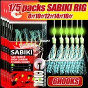 Resim TAKBAS 1/5 Paket Sabiki Çiftleri, Balık Tutma Çiftleri, Yüksek Karbon Balık Çivileri ile Lüminesans Sabiki Çifti, Taze/Su Balıkçılığı için Parıltılı Boncuklu Çiftleri 