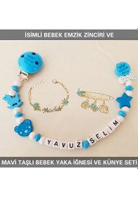 Resim Sahi Aksesuar İsimli Emzik Zinciri Ve Yaka İğnesi Ve Künye Seti Bezyı396 Krem 
