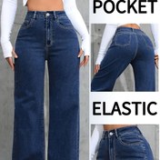 Resim Kadınlar İçin Yüksek Bel Düz Paça Mavi Kot Pantolon - Cepli, Esnek, Günlük Tarz, Düğme Kapatmalı, Tüm Mevsimler İçin Rahat Kesim, Dayanıklı Kumaş 