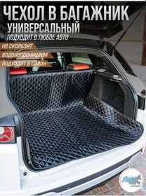 Resim Continental Bagaj Paspas Kılıfı Koruyucu 235075999 