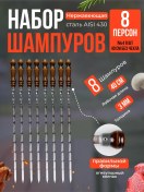 Resim Sampura Ot Proizvoditela 40cm/12mm 8 Adet Ahşap Saplı Şiş 301769792 