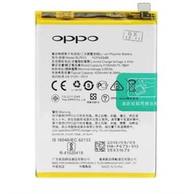 Resim APPEX Op po A72 Batarya Pil 