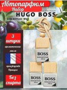 Resim Chlorıs Araba Kokusu Asılı Parfüm Seti 3'lü Aromatizör 305451615 