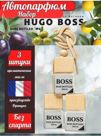 Resim Chlorıs Araba Kokusu Asılı Parfüm Seti 3'lü Aromatizör 305451615 