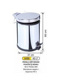 Resim Pedallı Çöp Kovası Paslanmaz 40 Litre Gümüş 