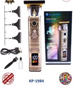 Resim Easy Tedarik Kp-2931 Profesyonel Saç Sakal Ense Vücut Lazer Öncesi Kuaförlere Özel Tıraş Makinesi Demir Kasa 