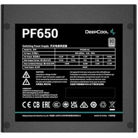 Resim Deep Cool Deepcool 650w 80 Pf650 Power Supply 