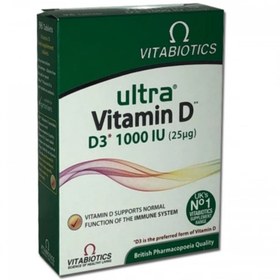 Resim VİTABİOTİCS Ultra Vitamin D D3 1000 IU 96 Tablets 