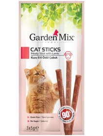 Resim Gardenmix Kuzu Etli Kedi Ödül Çubuk 3 x 5 g 