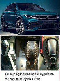 Resim Dsg ,Tiguan Otomatik Vites Topuzu Kılıfı Hakiki Deriden El Yapımı 