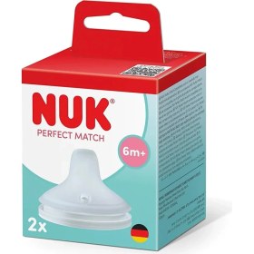 Resim Nuk Pm Eğitici Alıştırma Bardağı Yedek Uç, 2'li 
