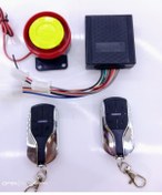Resim Ebike Alarm Arka Motor Kitlemeli 