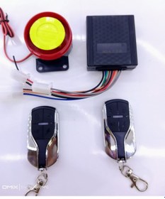Resim Ebike Alarm Arka Motor Kitlemeli 
