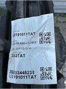 Resim Tatko 600/19 6PR FARM -F TT TATKO 2025 