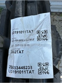 Resim Tatko 600/19 6PR FARM -F TT TATKO 2025 