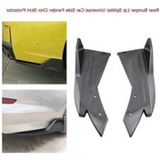 Resim Pazly K15531-2 Karbon Fiber Arka Tampon Dudak Splitter Evrensel Araç İçin Karbon Kaplama 