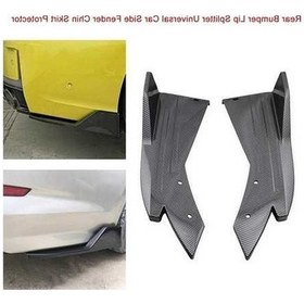 Resim Pazly K15531-2 Karbon Fiber Arka Tampon Dudak Splitter Evrensel Araç İçin Karbon Kaplama 