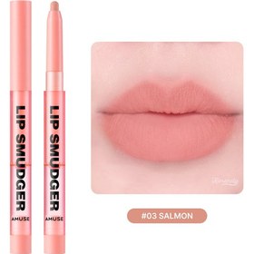 Resim Amuse - Lip Smudger (Dolgun Görünüm Sağlayan Dudak Kalemi) 0.5gr (%35 Tanıtım İndirimli) 