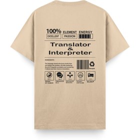 Resim Translator & Interpreter - Regular Tshirt - Bej / 3 XL / Regular 