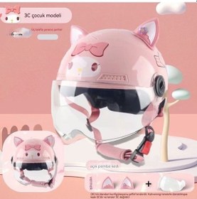 Resim Maoyaya Sevimli Çocuk Dört Mevsim Açık Motosiklet Kaskı Pembe Model 448 Pembe 