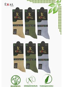 Resim Kral Socks Bambu Erkek Soket Düz Uzun Çorap Klasik Yazlık Dikişsiz 6'lı Premium Set Asorti3 