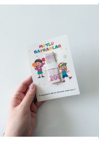 Resim 5 Adet Bayram Tebrik Kartı - Bayram Harçlık Kartı - Kurban Bayramı - Ramazan Bayramı Model 1 