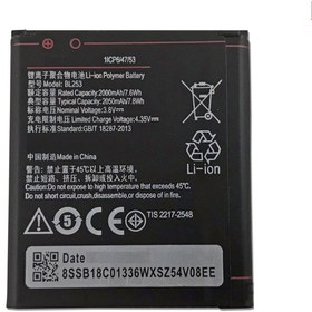 Resim Beruflic Lenovo A1000 A2010 Pil Batarya Bl253 