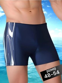 Resim Lagun Havuz Ve Denizde Yüzmek İçin Mayolar 322266369 Mavi 