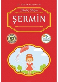 Resim Şermin-Çocuk Klasikleri 27 - Tevfik Fikret - Mavi Çatı Yayınları 