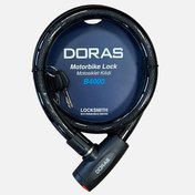 Resim Doras Anahtarlı Motorsiklet Kilidi 120cm 