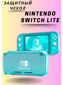 Resim An'&an' Nintendo Switch Lite İçin Oyun Konsolu Kılıfı 218237295 