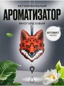 Resim Aroma Bar Çok Kullanımlık Araç İçi Aromatizör 183912089 