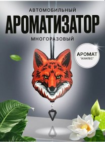 Resim Aroma Bar Çok Kullanımlık Araç İçi Aromatizör 183912089 