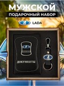 Resim Prestıge Car Sürücü Seti 229801018 